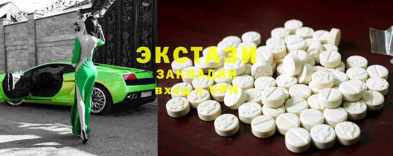 Ecstasy таблы Маркс