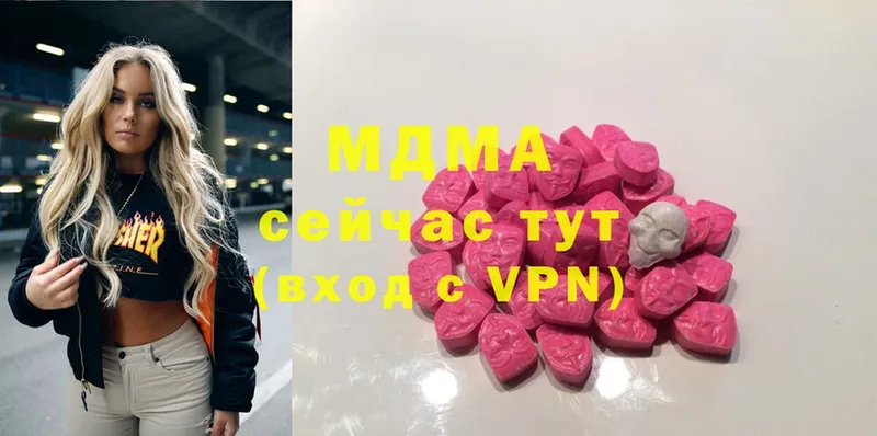 МДМА VHQ  mega tor  Маркс 